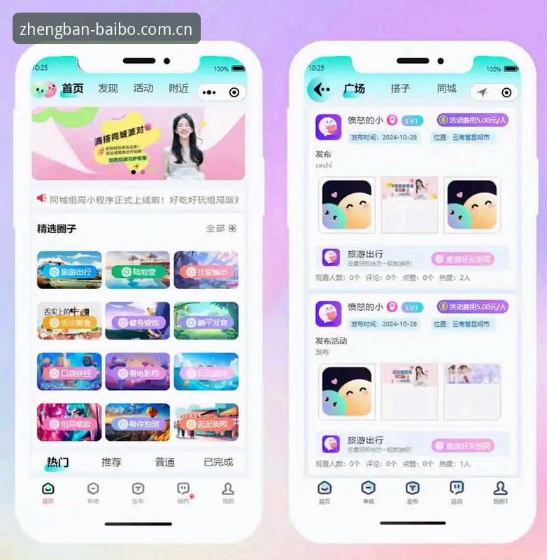 百博体育app正版 百博体育官网导航全攻略:从寻找入口到畅享正版互动体验