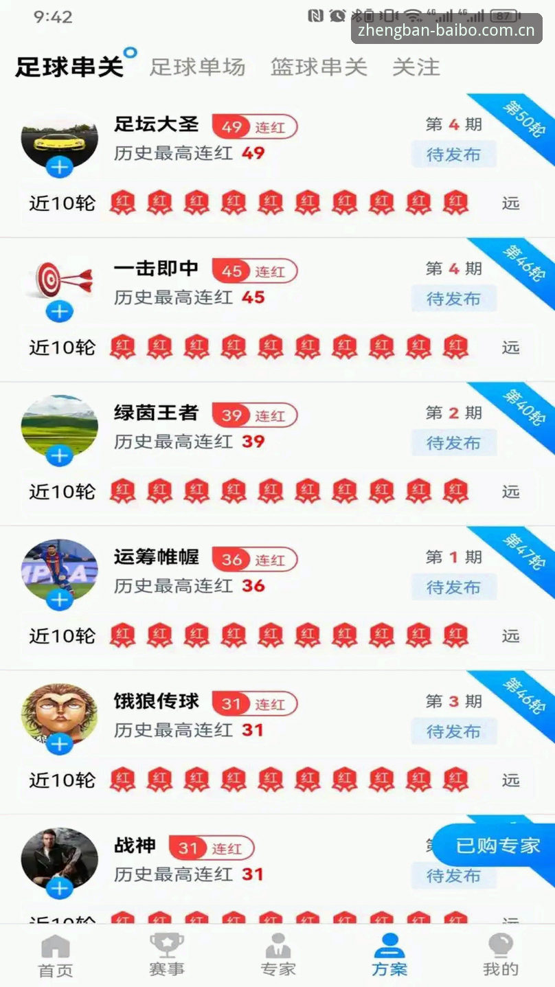 百博体育app正版 百博体育官网导航全攻略:从寻找入口到畅享正版互动体验
