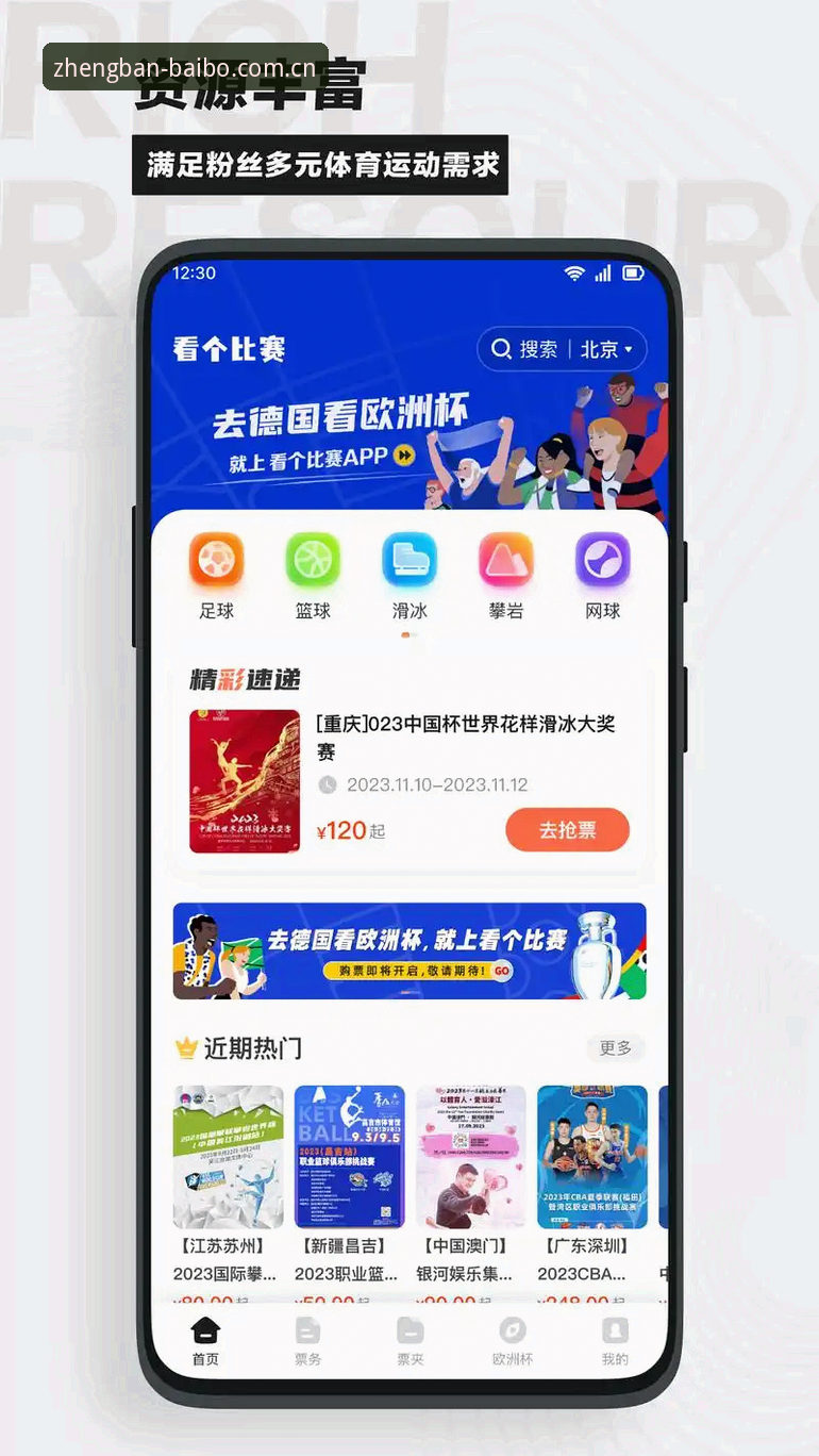 百博sports正版下载对比 百博sports官网下载 vs 百博体育app正版下载:哪个更省心?老用户实测对比