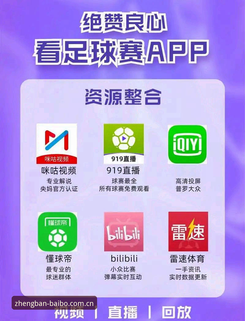 百博sports正版下载对比 百博sports官网下载 vs 百博体育app正版下载:哪个更省心?老用户实测对比