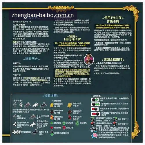 百博体育正版下载 百博体育正版下载与使用完整指南:从新手到高手的互动攻略